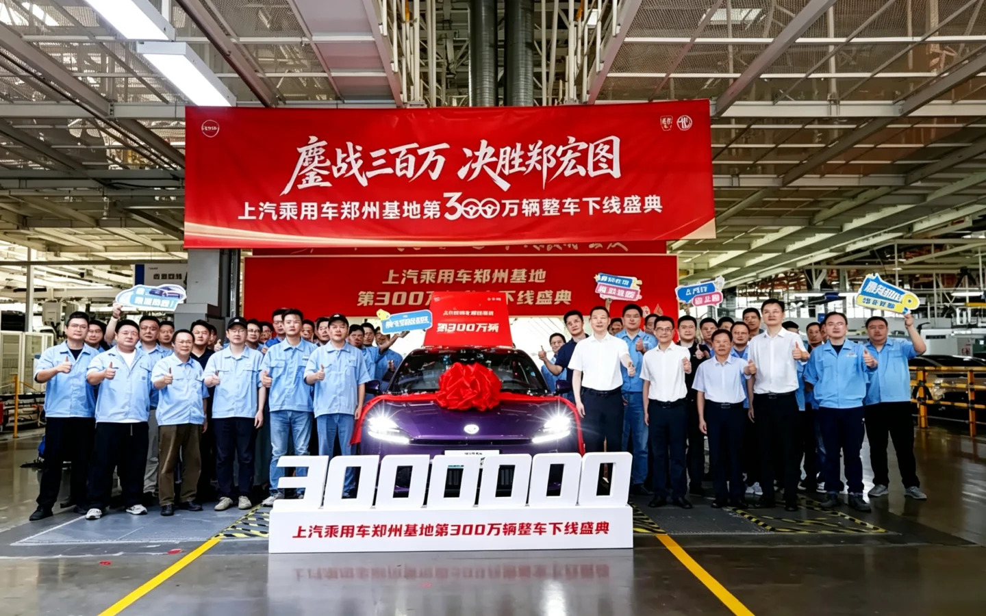 MG Mulai Produksi MG 07: Sedan Listrik 650 Km
