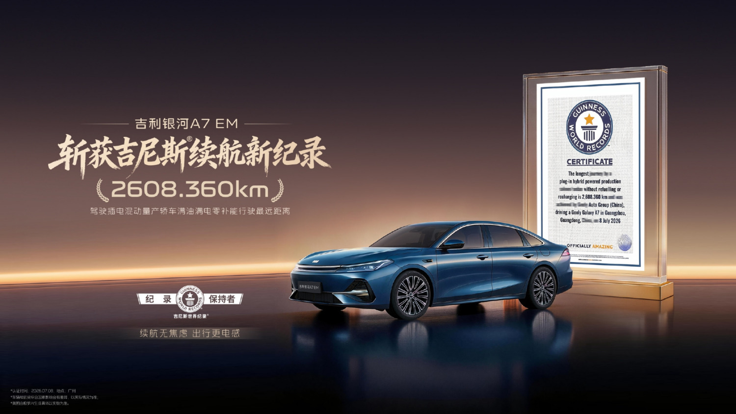 Geely Galaxy A7 EM: Sekali Isi Bensin Bisa Tempuh 2.608 Km