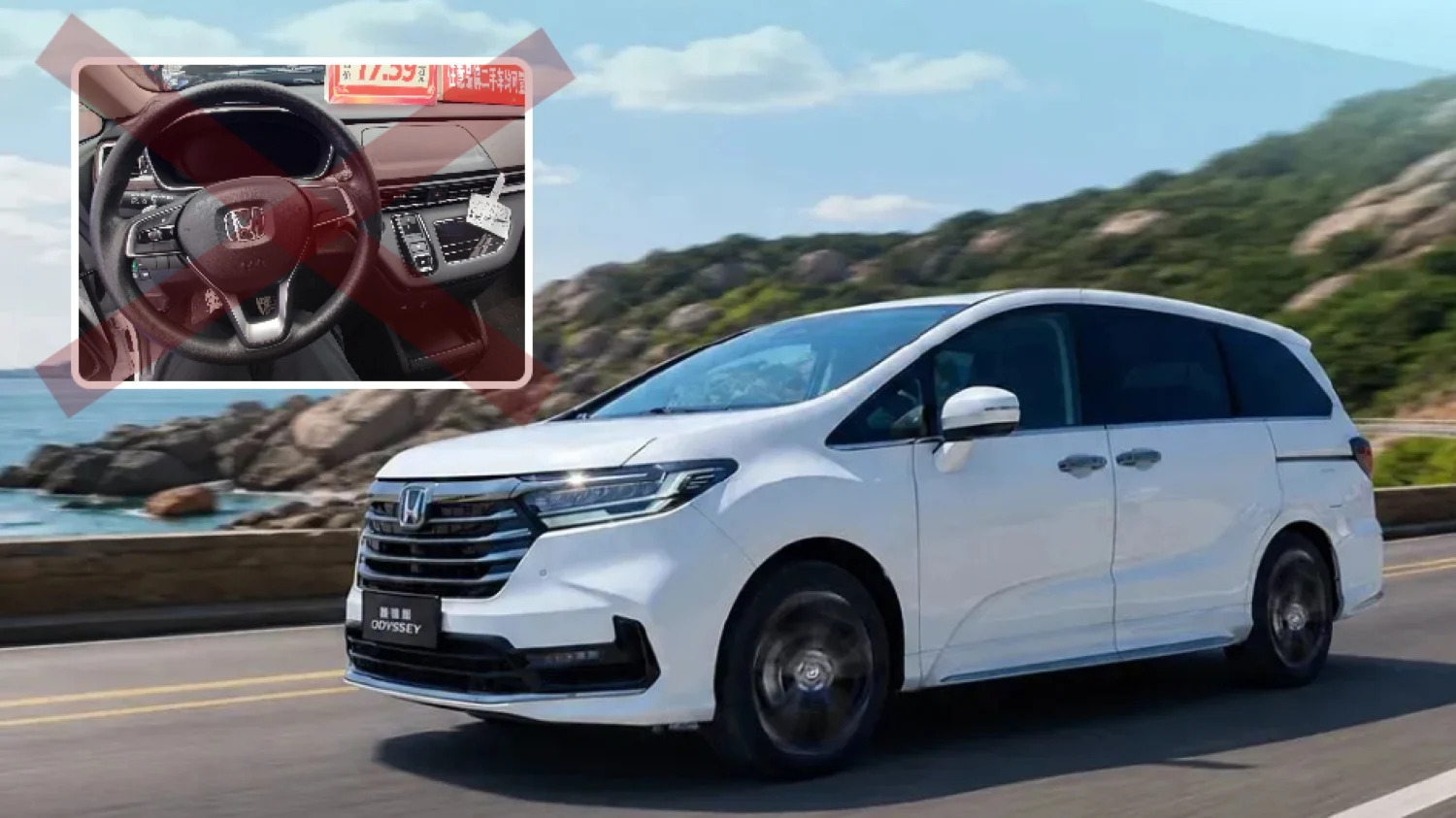 Honda Odyssey Bersolek, Varian Termurah Naik Kelas